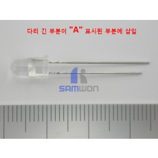 발광센서 (LM-100) 신형