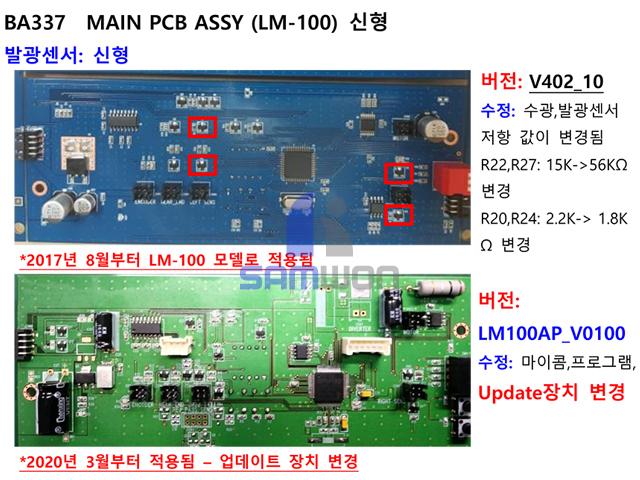 MAIN PCB ASSY (LM-100) 신형