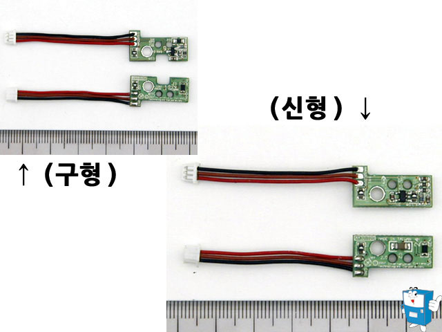 투입구 센서 PCB(우)