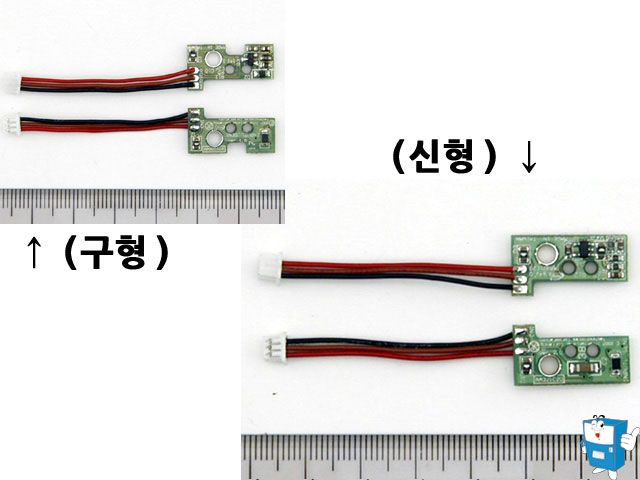 투입구 센서 PCB(좌)