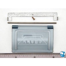 지폐 도어 ASSY (567)