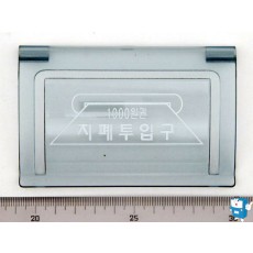 지폐 도어 (567)