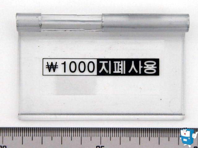지폐 도어 (350,캔551,6131)