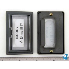 지폐 도어 ASSY (롯데기공 511)
