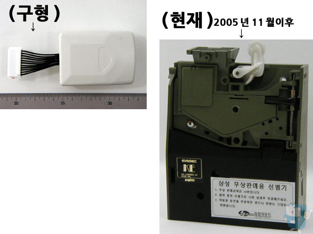선별기 (삼성)무상판매용 (B급)