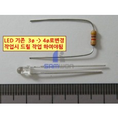 발광 LED (OEL-3020)