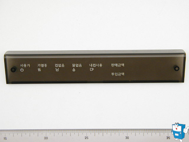 DISPLAY 커버 (808)