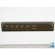 DISPLAY 커버 (808)