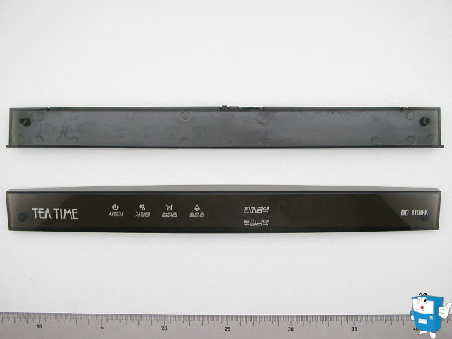 DISPLAY 커버 (108)