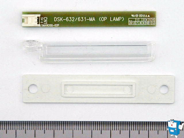 동작중 램프부 ASSY (632)