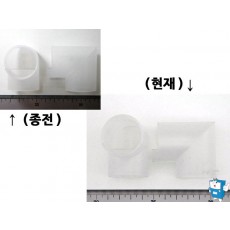 재료통 앞부분