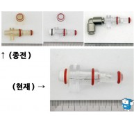 조인트 인렛 ASSY (118FA)