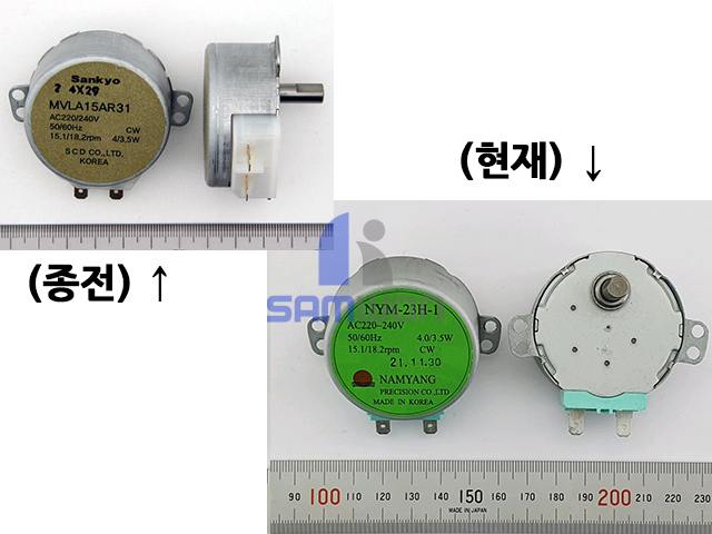 모터 컵투출 220V(공용)       x