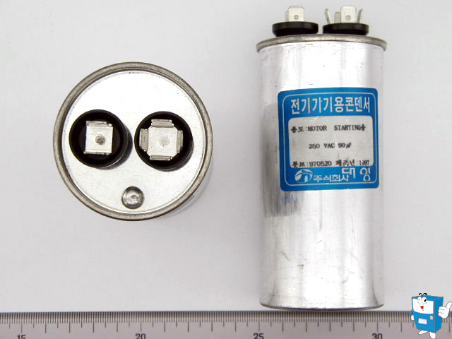 기동 콘덴서 (250V 90uF)
