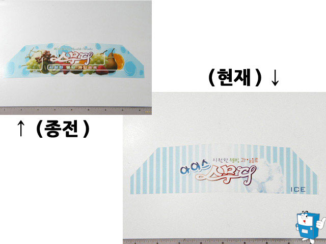 (캐리어) 원료통 뚜껑그림