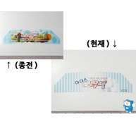 (캐리어) 원료통 뚜껑그림