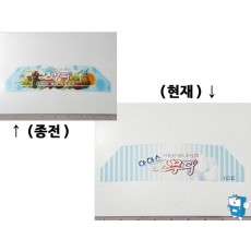 (캐리어) 원료통 뚜껑그림