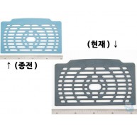 (캐리어) 물받이 커버