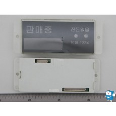 판매,금액표시 ASSY(캔 5720)