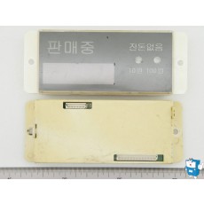 판매,금액표시 ASSY(캔 5720)B급
