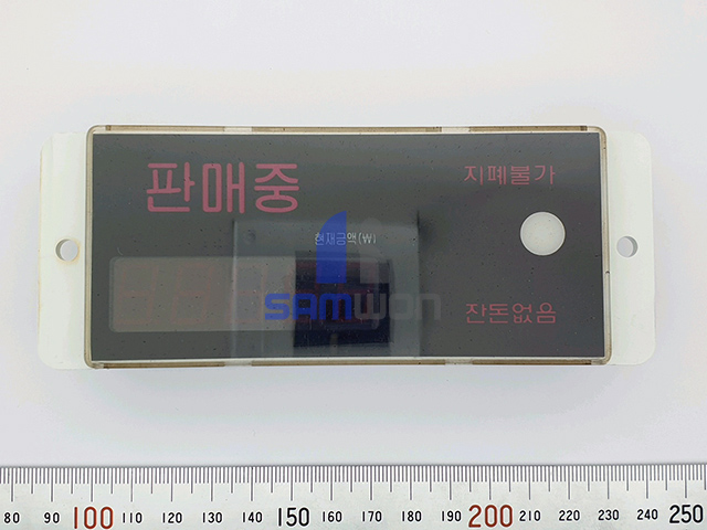 금액표시기 ASSY (5024)