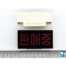 판매중 LAMP (3512,333)