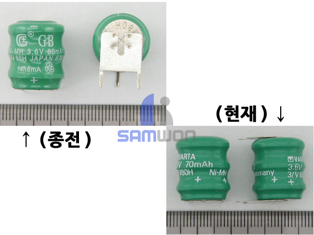 BATTERY 3.6V(3P-70mAh) xSL024x