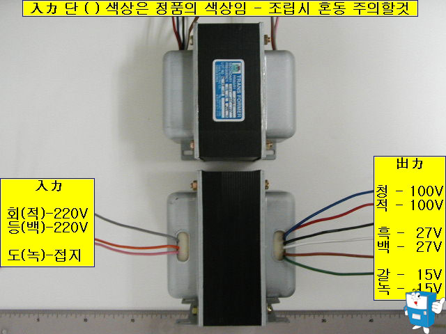 TRANS 500VA (캔 228,4316)