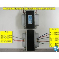 TRANS 500VA (캔 228,4316)