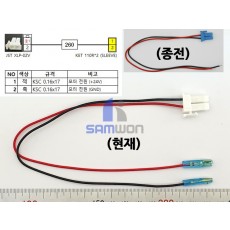 믹싱모터 하네스 xxLM006,007用x