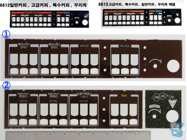 버튼판넬 (3613,6613) 네슬레①