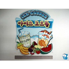 7012HIG 고드름 (캐비넷) DECAL