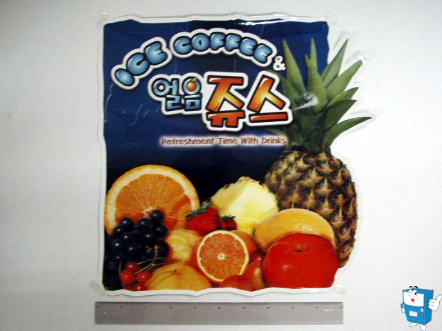 7012 쥬스 (캐비넷) DECAL