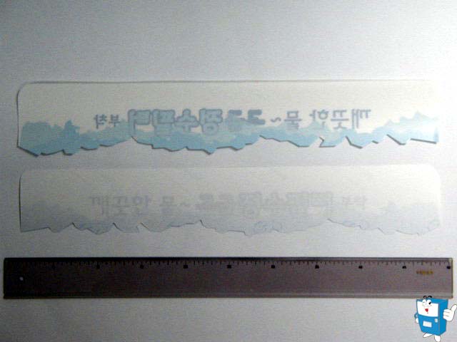 7012 (간판 上단) DECAL
