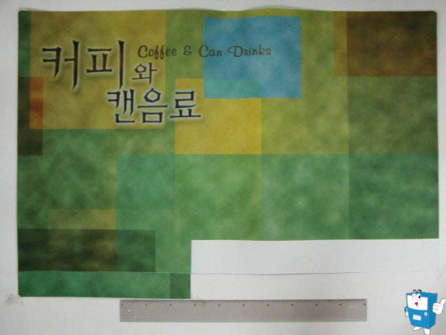 7113 (간판) DECAL