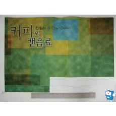 7113 (간판) DECAL