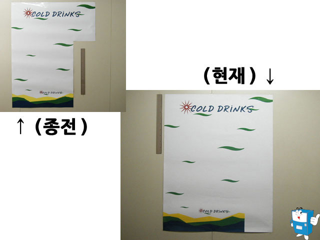 5720 (간판) DECAL [원판-공용]