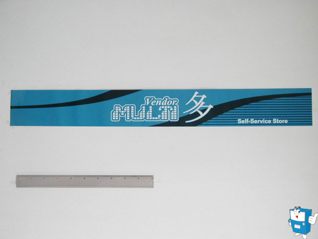멀티 (상단유리) DECAL