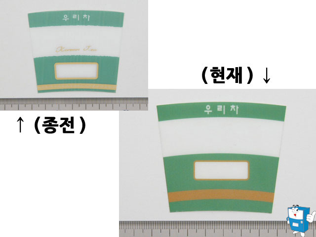 상품카드 小 (우리차)