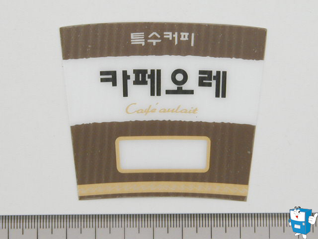 상품카드 小 (특수/카페오레)  x