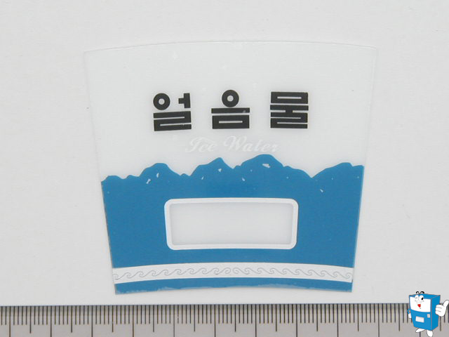 상품카드 小 (ICE/얼음물)