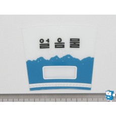 상품카드 小 (ICE/얼음물)