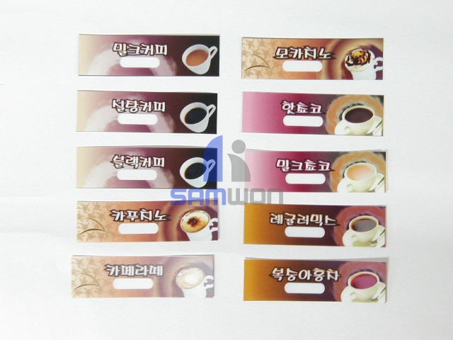 상품카드 (6107) 10종 10개