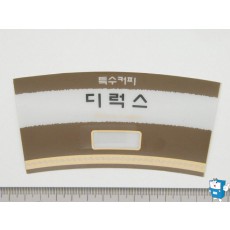 상품카드 大 (특수/디럭스)