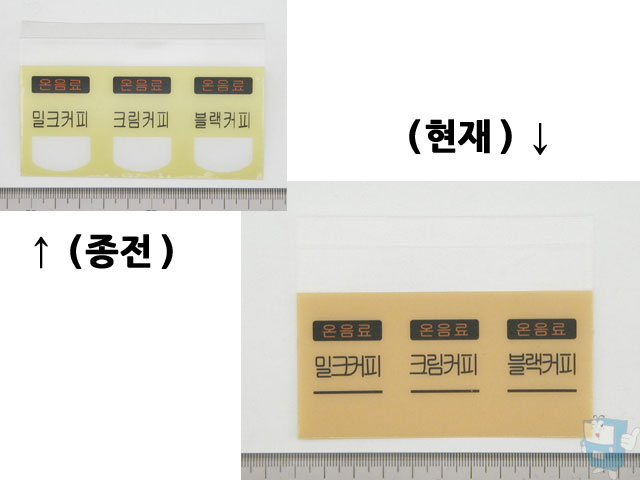상품카드 (6613/고급) 황색