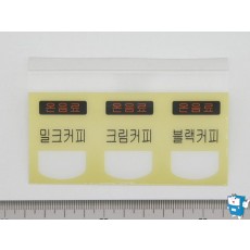 상품카드(6613/일반)연두xLP667x