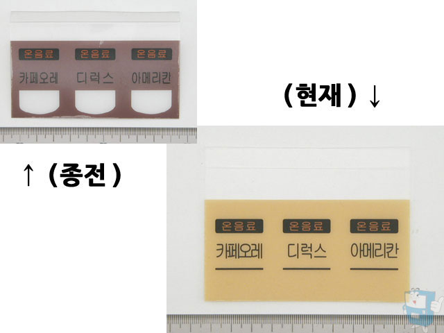 상품카드 (6613/특수)