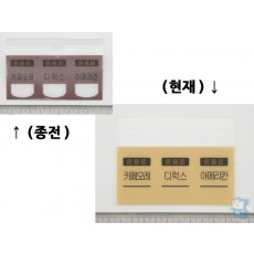 상품카드 (6613/특수)