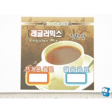 8012카드 H/C (레귤러믹스 진한)