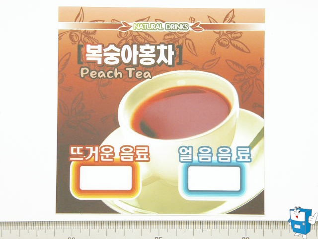 8012카드 H/C (복숭아홍차)